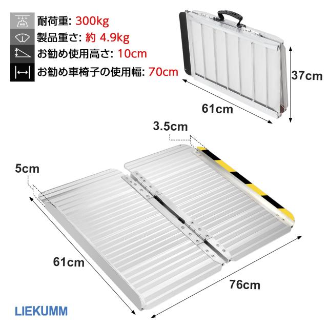 shom アルミ製スロープ 121cm×77cm shom アルミ製スロープ 121cm×77cm shom アルミ製スロープ 121cm×77cm