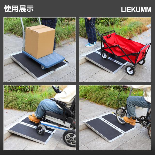 LIEKUMM 車椅子スロープ アルミスロープ 長さ91*幅75.5cm 耐荷重300