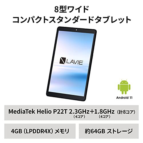 NEC Lavie T8 8型タブレット 128GB プラチナグレー