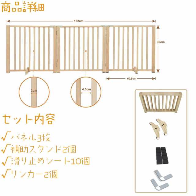 木製 ペットゲート パーテーション 置くだけ ペットフェンス 犬 柵