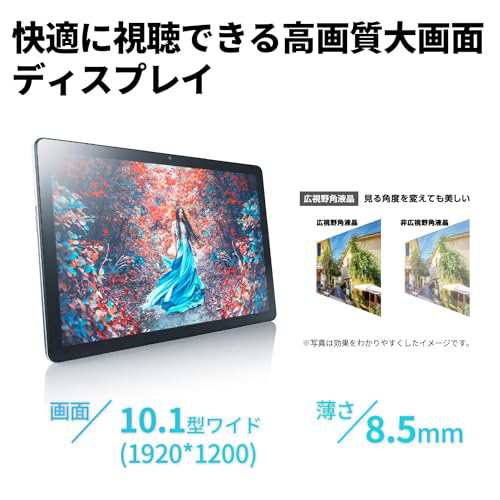 NEC LAVIE Tab タブレット T10 10 インチ LE 広視野角液晶 Unisoc T610