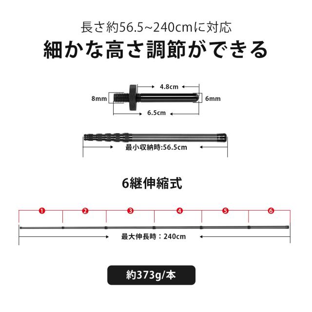 DOBEN 炭素 タープポール 天幕極点 6継無座標軸調節する 差しわたし31粍(高さ62~240コマーシャル) 約394g(1本あたり近所) パウダーコンパクト 2本仕かける