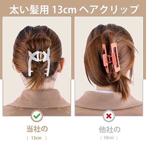 ヘアクリップ 大きめ 8個セット しっかりとまる 髪留め バンスクリップ