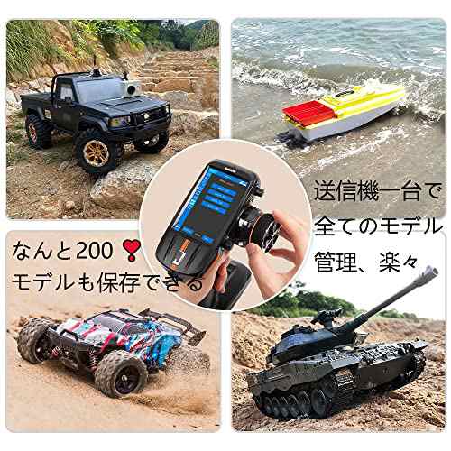 RadioLink 模型/カー用プロポセット 送信機 RCシステム 2.4GHz 5~8チャネル FPVゴーグル ヘッドトラッキング シミュレーター  テレメトリの通販はau PAY マーケット - holly0211 | au PAY マーケット－通販サイト