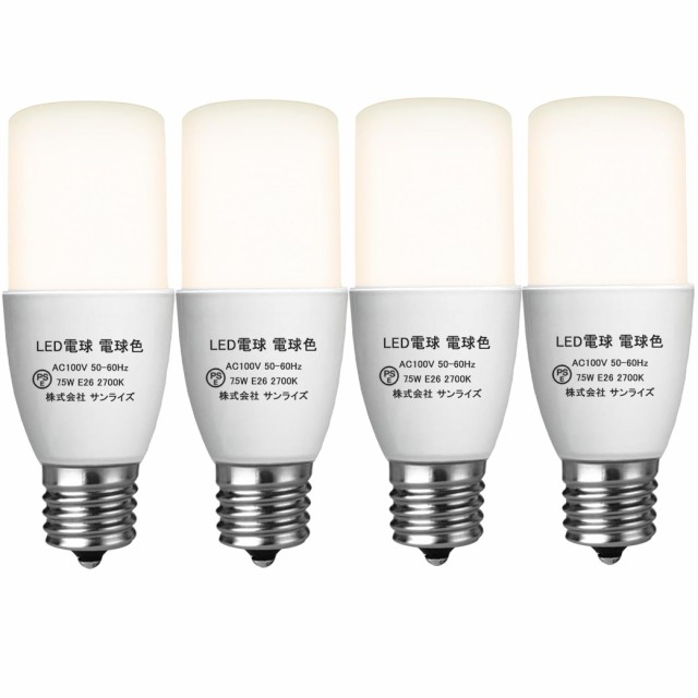 T形タイプ LED電球 口金直径26mm 電球60W形相当(7.5W) 電球色相当