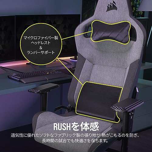 CORSAIR T-3 RUSH V2 Grey/Charcoal 2023新モデル ゲーミングチェア