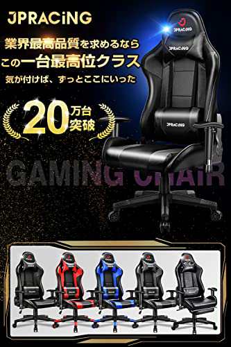 色: ブラック】JPRACING ゲーミングチェア 2023新登場・オットマン