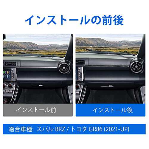 AIRSPEED トヨタ GR86 ZN8 スバル BRZ ZD8 2021 2022 2023 専用 ...