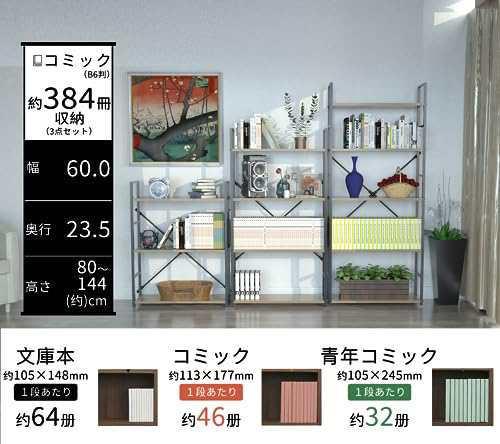 【色: オーク】棚 オープンシェルフ 収納ラック スリム 隙間収納 木製棚板 ス