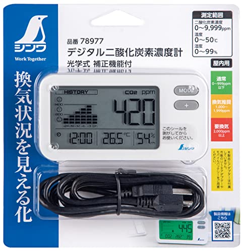 シンワ測定 二酸化炭素濃度計 三色表示 光学式 補正機能付 78976 Amazon.co.jp: シンワ測定(Shinwa Sokutei) 二酸化炭素濃度計 三