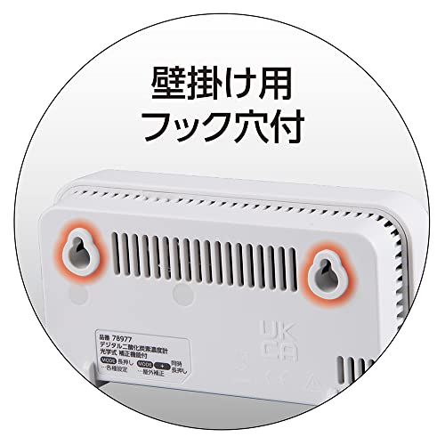 シンワ測定 二酸化炭素濃度計 三色表示 光学式 補正機能付 78976 シンワ（工具） 78976 二酸化炭素濃度計 三色表示 光学式補正