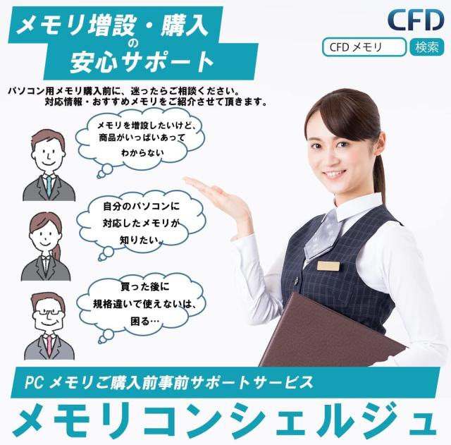 Crucial(クルーシャル) CFD販売 ノートPC用メモリ PC4-19200 (DDR4-2400) 4GB×2枚 (8GB) 相性  260pin Crucial by Micron_4