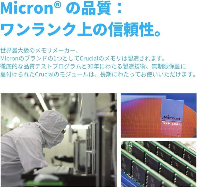 Crucial(クルーシャル) CFD販売 ノートPC用メモリ PC4-19200 (DDR4-2400) 4GB×2枚 (8GB) 相性  260pin Crucial by Micron_5