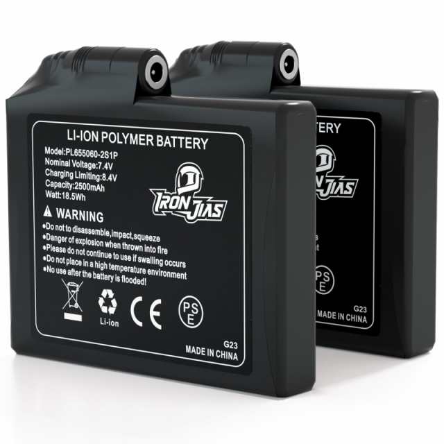 IRON JIA'S 電熱グローブ用 7.4V 2500MAHの充電バッテリー 汎用 IRON JIA'S 電熱グローブ用 7.4V 2500MAHの充電バッテリー 汎用