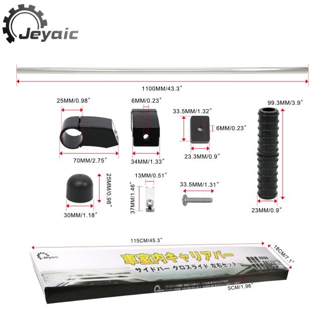 Jeyaic 車室内キャリアバー サイドバー クロスライド ?左右セット 車内収納 適合車種200系_1