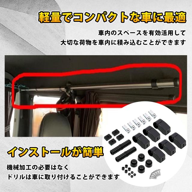 Jeyaic 車室内キャリアバー サイドバー クロスライド ?左右セット 車内収納 適合車種200系_3