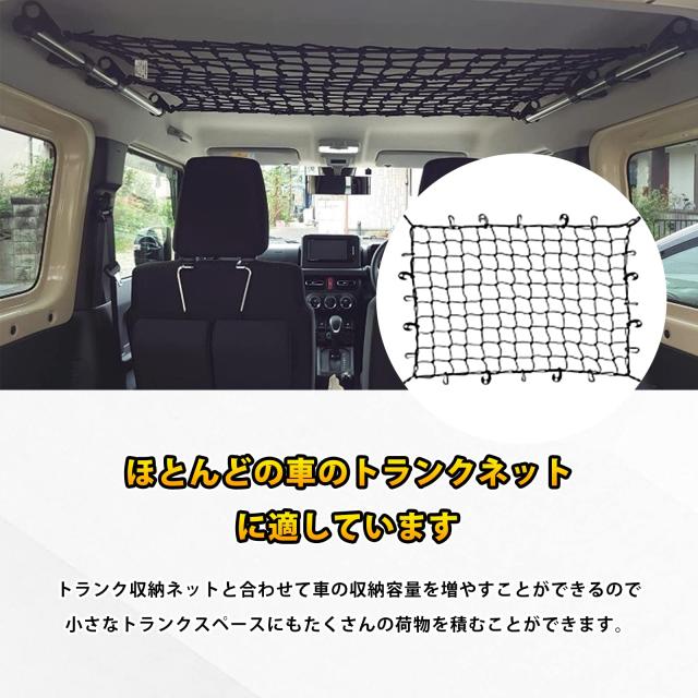 Jeyaic 車室内キャリアバー サイドバー クロスライド ?左右セット 車内収納 適合車種200系_4