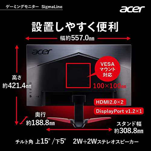 日本エイサー Acer ゲーミングモニター 24.5インチ VA 非光沢 フルHD 1ms 240Hz HDMI (250Hz  DisplayPort/オーバークロック) AMD FreeSynの通販はau PAY マーケット - MYDOYA2号店 | au PAY  マーケット－通販サイト