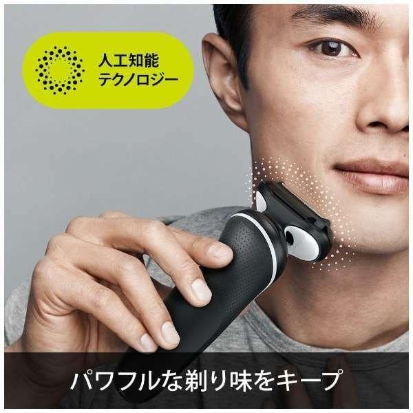 ブラウン(Braun) 51-W1200s(ホワイト) シリーズ5 電気シェーバー【公式 