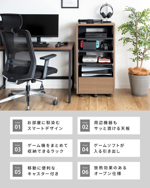 宮武製作所 ゲームラック REGABO(レガボ) PS5対応 幅49×奥38×高さ99.6？ ゲーム機やソフトをまとめて収納できる GRK-002 BK ブラック_4