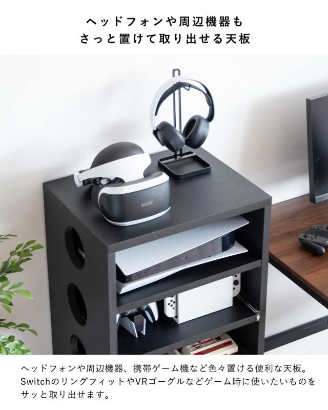 宮武製作所 ゲームラック REGABO(レガボ) PS5対応 幅49×奥38×高さ99.6？ ゲーム機やソフトをまとめて収納できる GRK-002 BK ブラック_6