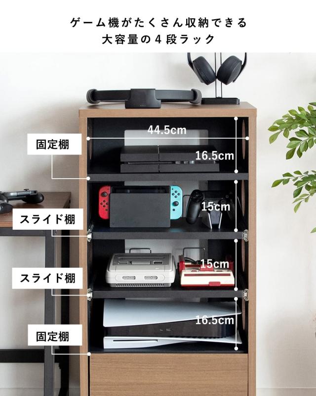 宮武製作所 ゲームラック REGABO(レガボ) PS5対応 幅49×奥38×高さ99.6？ ゲーム機やソフトをまとめて収納できる GRK-002 BK ブラック_7