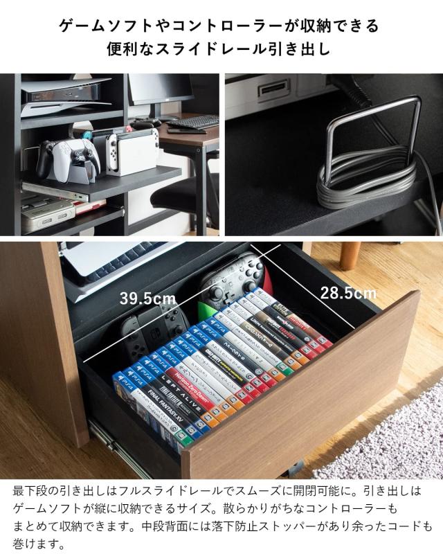宮武製作所 ゲームラック REGABO(レガボ) PS5対応 幅49×奥38×高さ99.6？ ゲーム機やソフトをまとめて収納できる GRK-002 BK ブラック_8