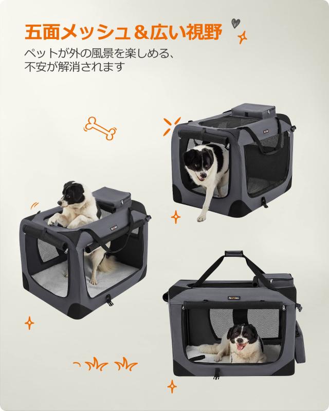 FEANDREA キャリーバッグ 中大型犬 ペットキャリー 変形しないデザイン