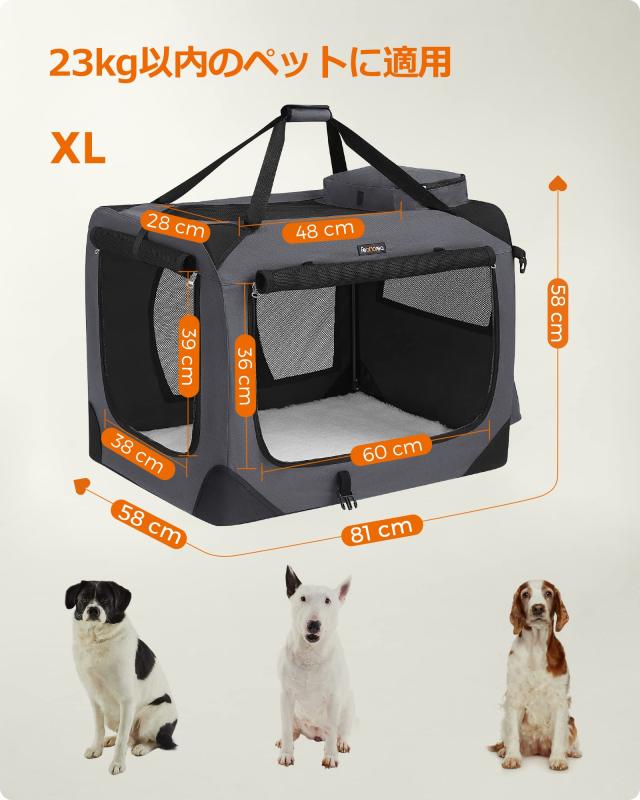 FEANDREA キャリーバッグ 中大型犬 ペットキャリー 変形しないデザイン