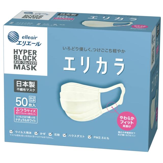 ネット限定】 エリエール タップリッチ (日本製 不織布) Zutto