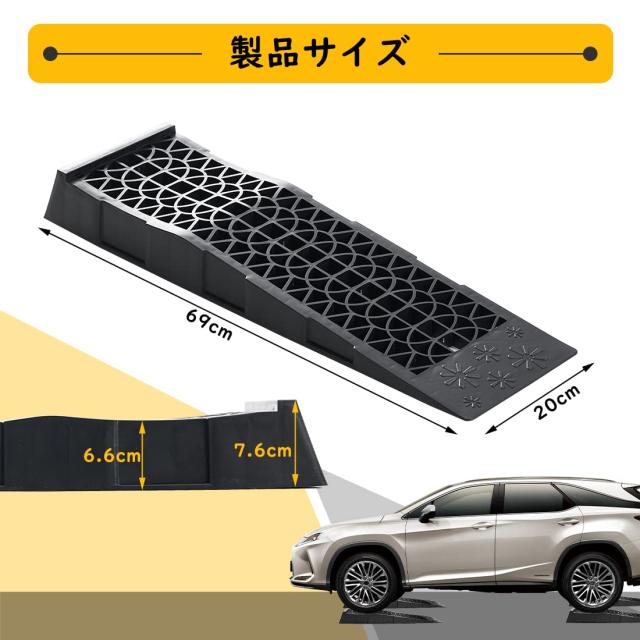 Donext カースロープ リフト タイヤスロープ 耐荷重3t スロープ Donext カースロープ リフト タイヤスロープ 耐荷重3t スロープ