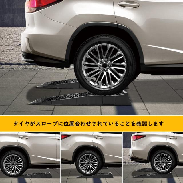 Donext カースロープ リフト タイヤスロープ 耐荷重3t スロープ