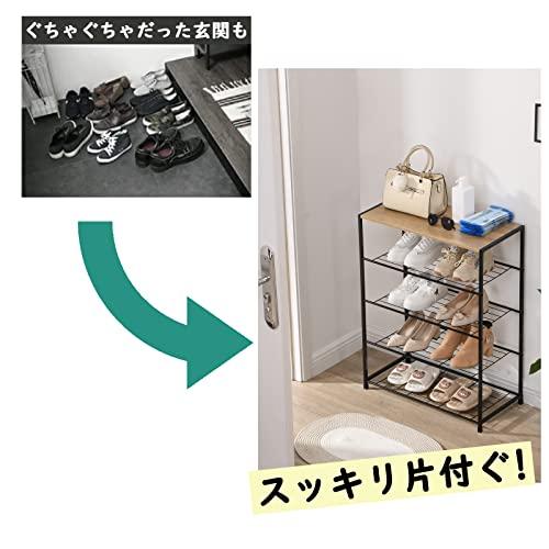 シューズラック 5段 奥行30cm 下駄箱 靴棚 スリッパ棚 玄関ラック