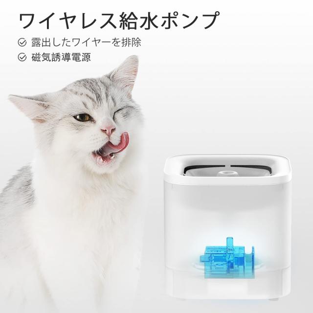 PETKIT ペット用 みずのみ器 自動給水器 循環式 犬 猫 静音ポンプ 自動