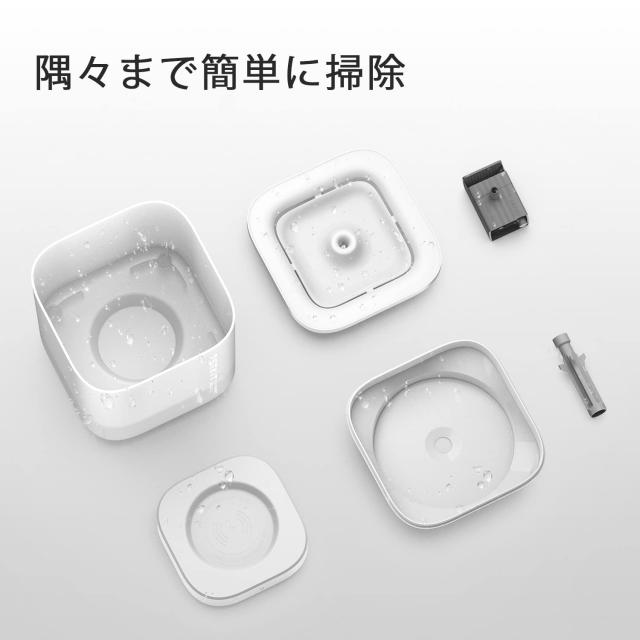 PETKIT ペット用 みずのみ器 自動給水器 循環式 犬 猫 静音ポンプ 自動