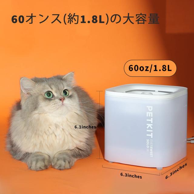 PETKIT ペット用 みずのみ器 自動給水器 循環式 犬 猫 静音