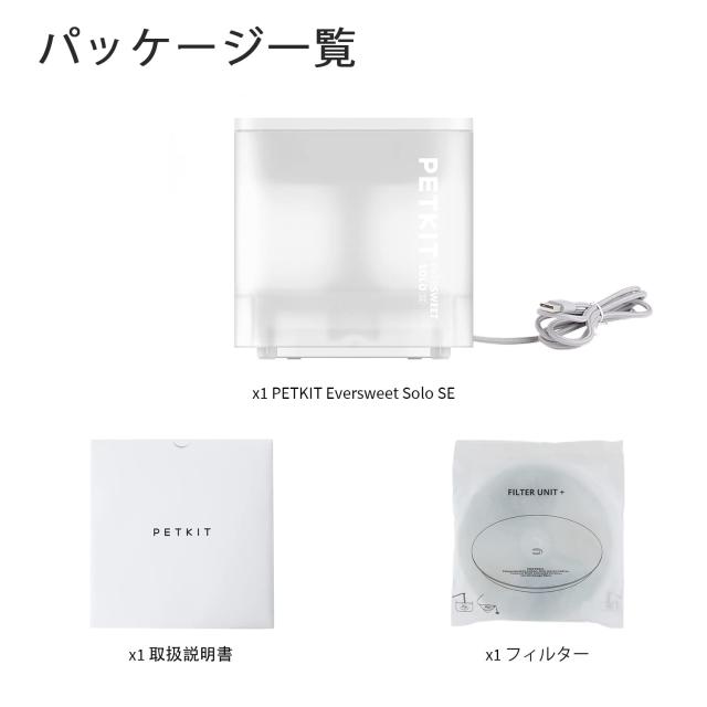 PETKIT ペット用 みずのみ器 自動給水器 循環式 犬 猫 静音ポンプ 自動