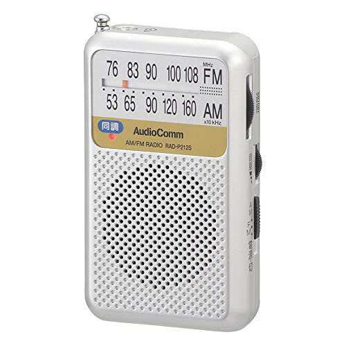 【送料無料】オーム(OHM) 電機AudioComm AM/FMポケットラジオ 電池長持ちタイプ シルバー ポータブルラジオ コンパクトラジオ RAD-P212S-
