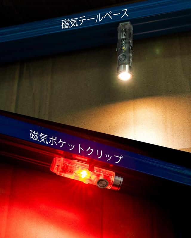 RovyVon オーロラ A8 USB C キーチェーン懐中電灯充電式、650 ルーメン