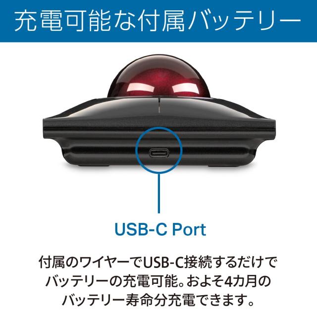 Kensington ケンジントン Slimblade Pro ワイヤレストラックボール 4ボタン 左右対称デザイン 55？ボール 有線接続 2.4GHzワイヤレス接続