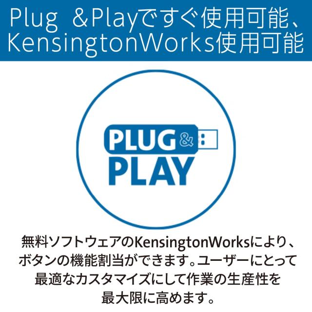 Kensington ケンジントン Slimblade Pro ワイヤレストラックボール 4ボタン 左右対称デザイン 55？ボール 有線接続 2.4GHzワイヤレス接続