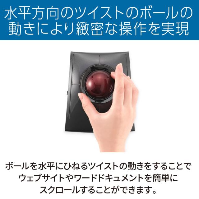 Kensington ケンジントン Slimblade Pro ワイヤレストラックボール 4ボタン 左右対称デザイン 55？ボール 有線接続 2.4GHzワイヤレス接続