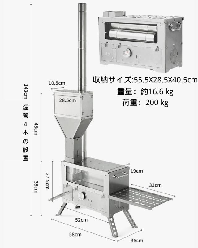 Naturehike ペレットストーブ 自己吸入・排煙 燃焼時間6h ガラス製防火 