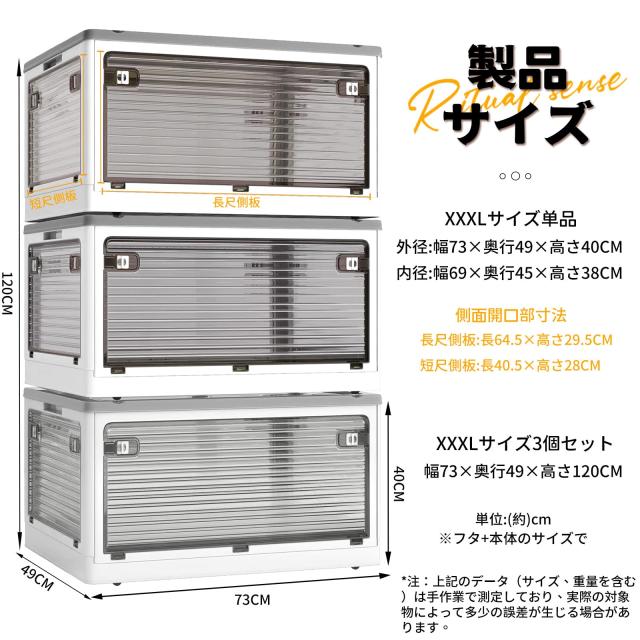 X XUNTAO【収納ボックス 折りたたみ】蓋付き 積み重ね 全方向から取り出せる 3個セット 収納ケース 衣類 布団 小物 収納 折り畳み コンテ_6