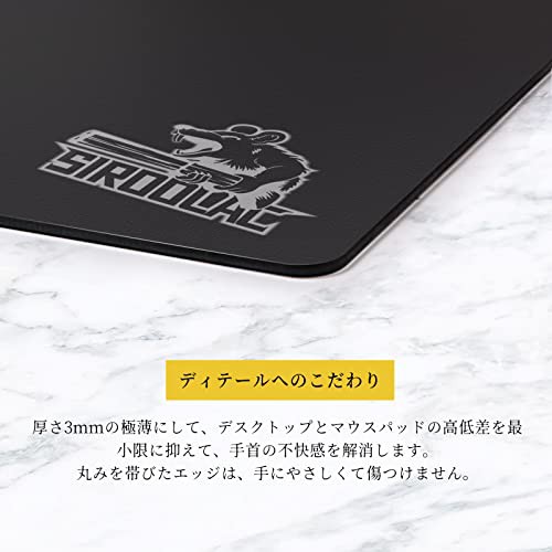 SIROOLAC グラスゲーミングマウスパッド 320mm×360mm FPSゲーム 特殊強化ガラス 耐久性に優れ 厚さ3mm  正確かつ迅速に対戦相手を狙い撃｜au PAY マーケット