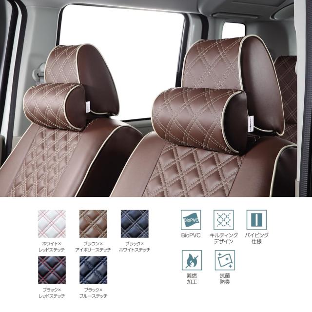 Clazzio(クラッツィオ):シートカバー(キルティングタイプ)(ホワイト×レッドステッチ) ホンダ フリード GB系 7人乗り EH-0432 クラッツィオ(Clazzio) シートカバー 全席セット タント&frasl;タント