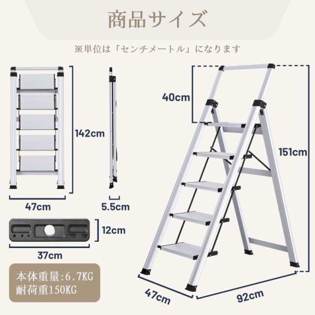 XinSunho 脚立 5段 おしゃれ 踏み台 折りたたみ アルミ ふみだい 軽量 ...