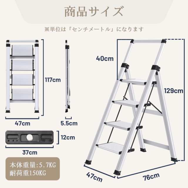 XinSunho 脚立 4段 おしゃれ 踏み台 折りたたみ アルミ ふみだい 軽量 コンパクト はしご 耐荷重150KG トレー付き 洗車 室内  引っ越し 大の通販はau PAY マーケット - MYDOYA | au PAY マーケット－通販サイト