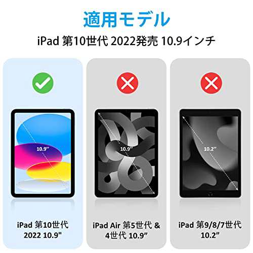 ProCase iPad 10世代 ケース 2022 10.9インチ A2696 A2757 A2777