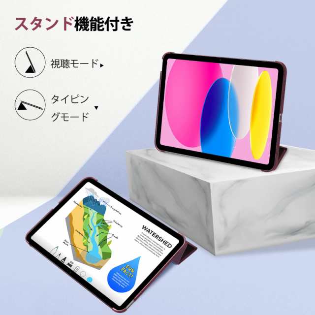 ProCase iPad 10世代 ケース 2022 10.9インチ A2696 A2757 A2777